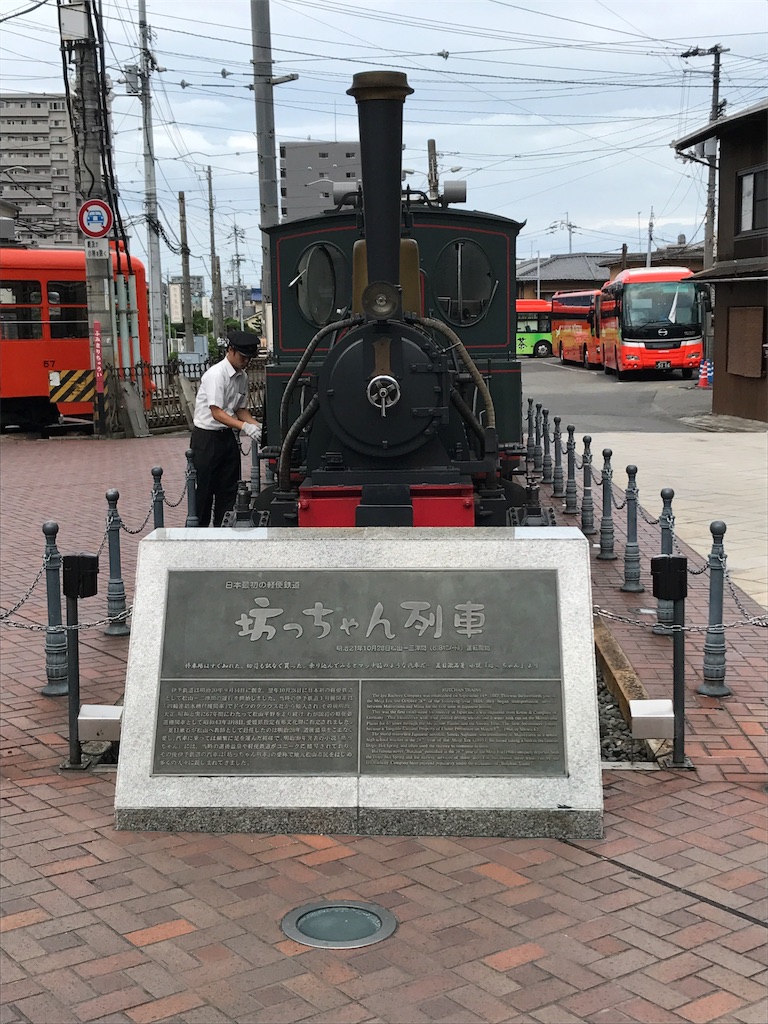 坊ちゃん列車