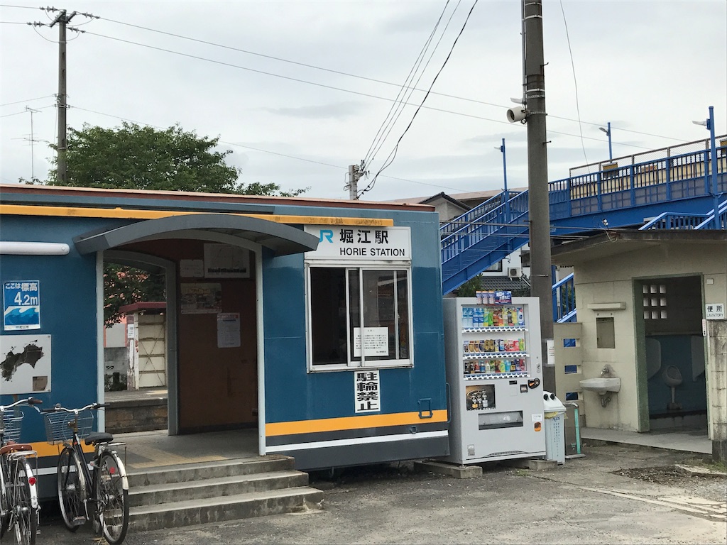 堀江駅