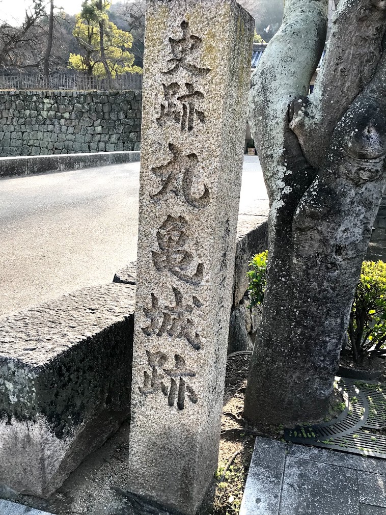丸亀城の石碑