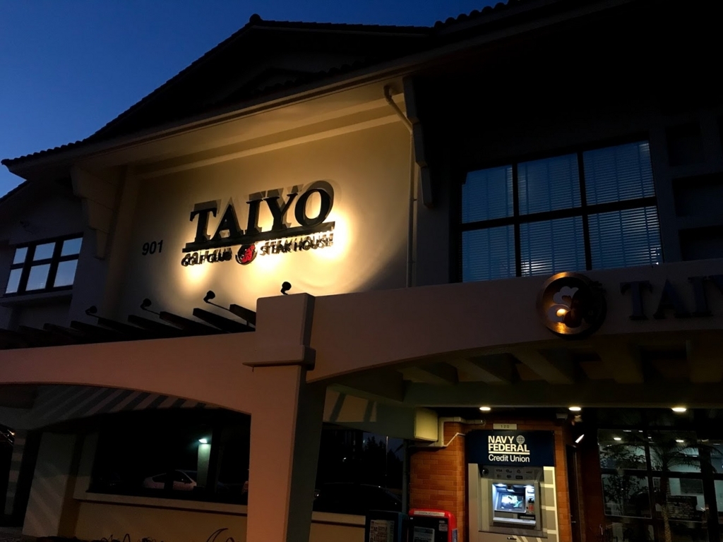 タイヨーステーキハウス 外観
