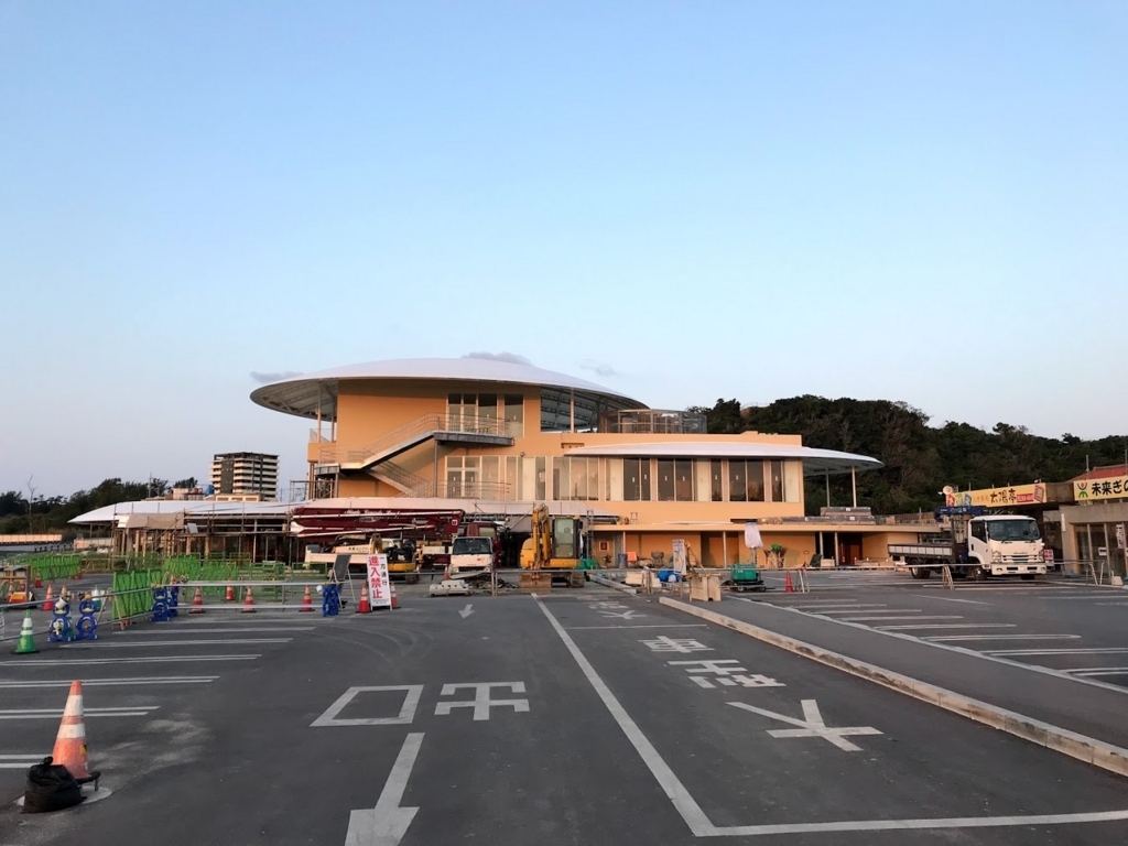 道の駅・ぎのざ　工事中