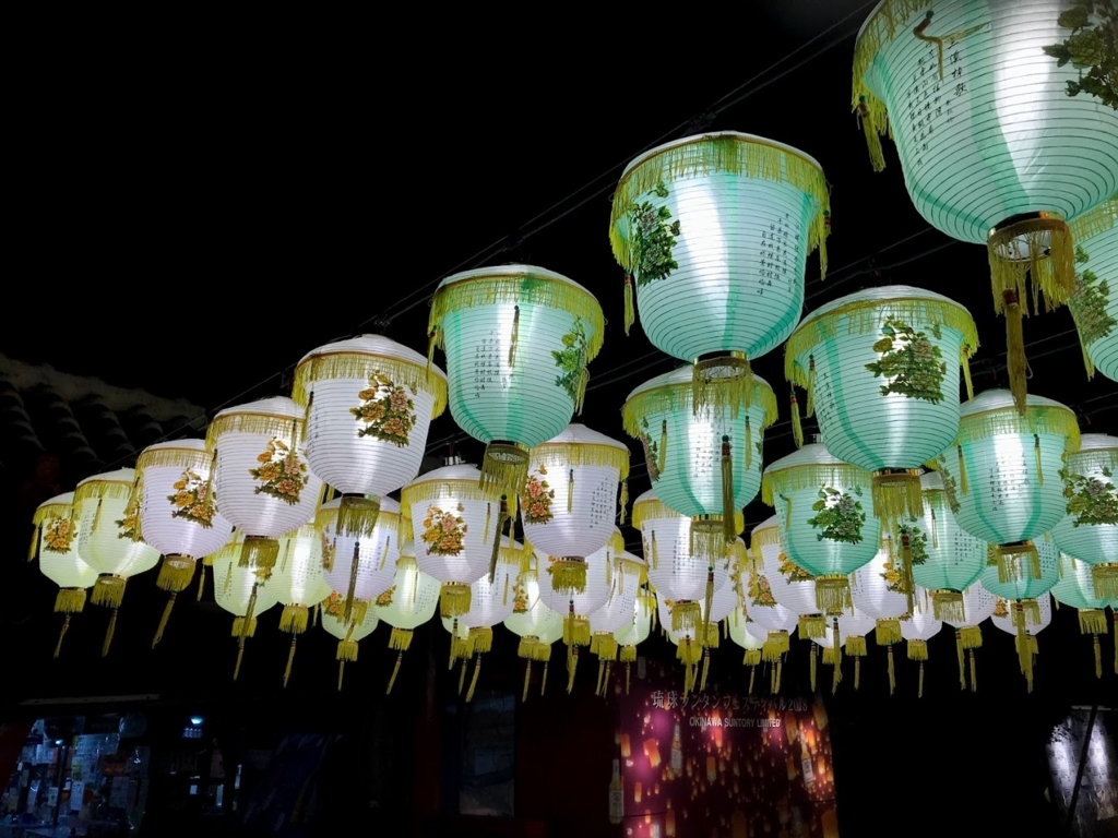 琉球ランタンフェスティバル　大量の提灯