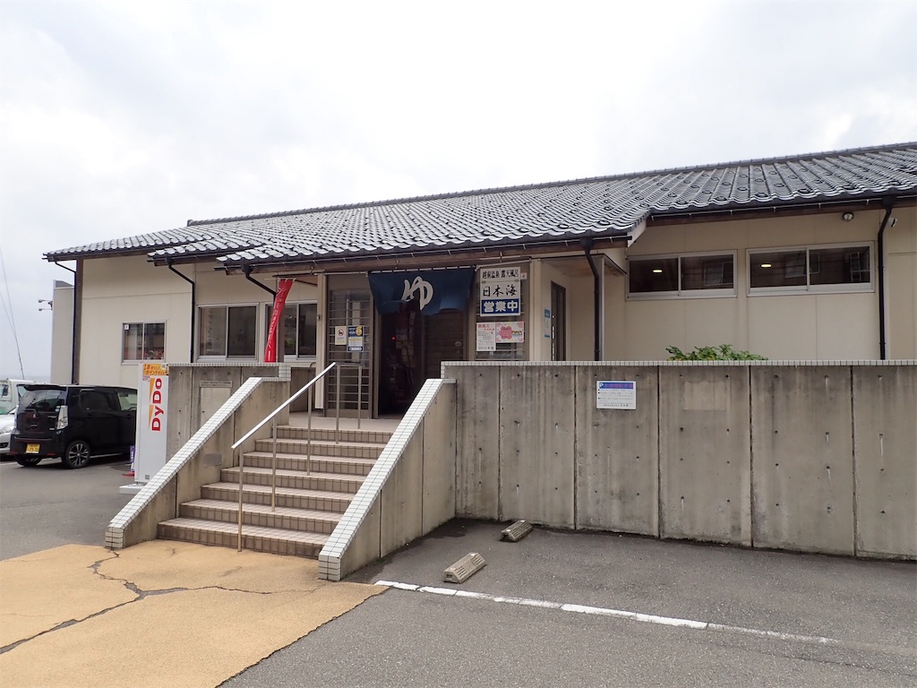 越前温泉・日本海 外観