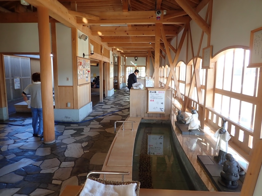 芦湯 屋内