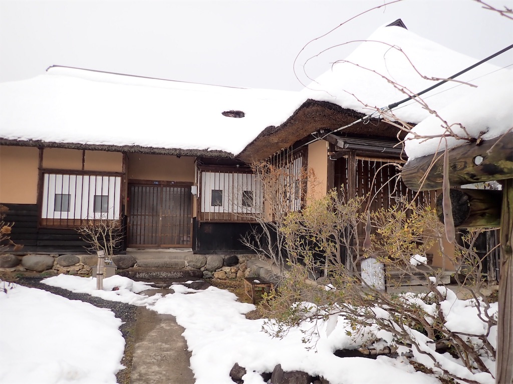 かみのやま温泉の武家屋敷1