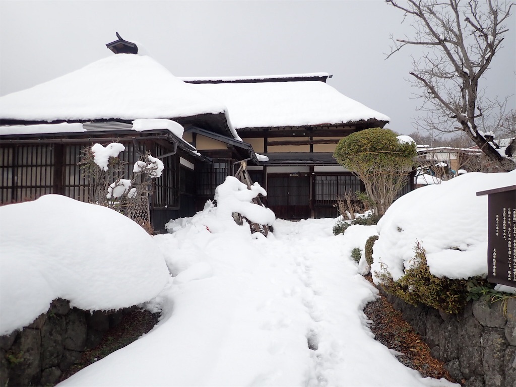 かみのやま温泉の武家屋敷２