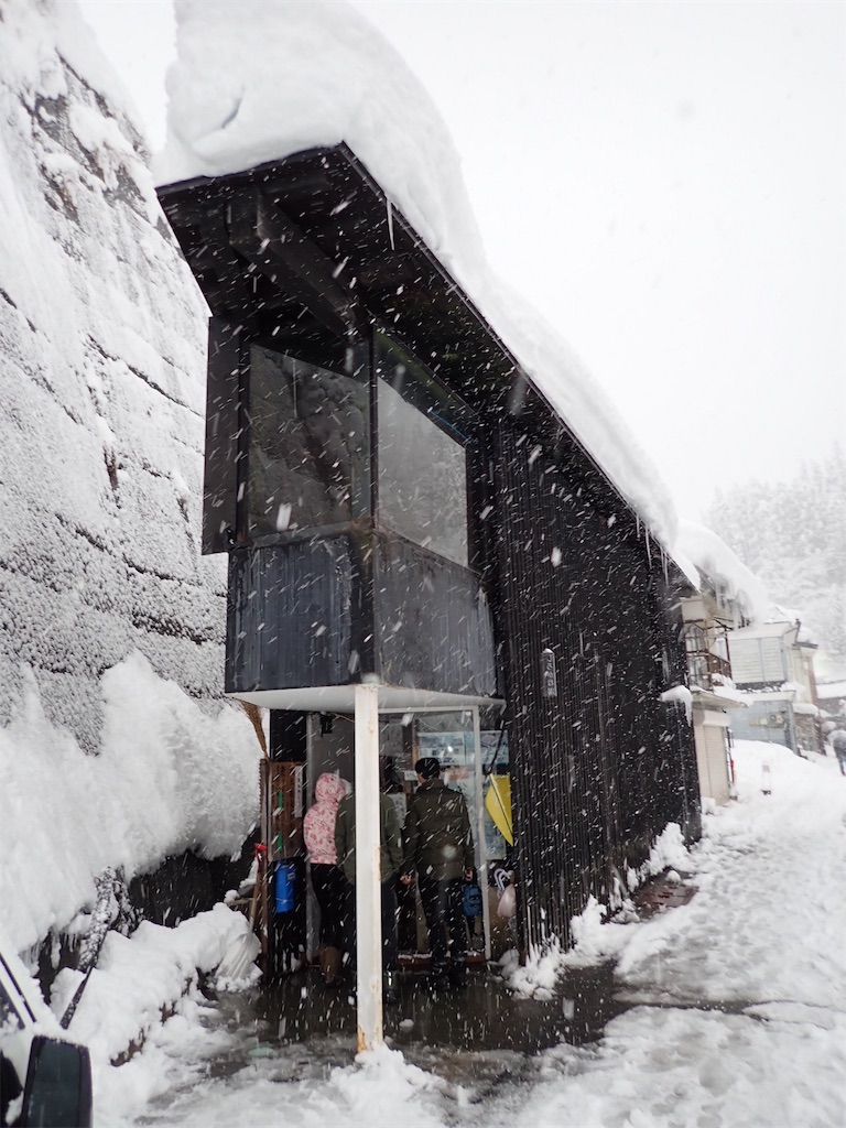 銀山温泉のしろがね湯