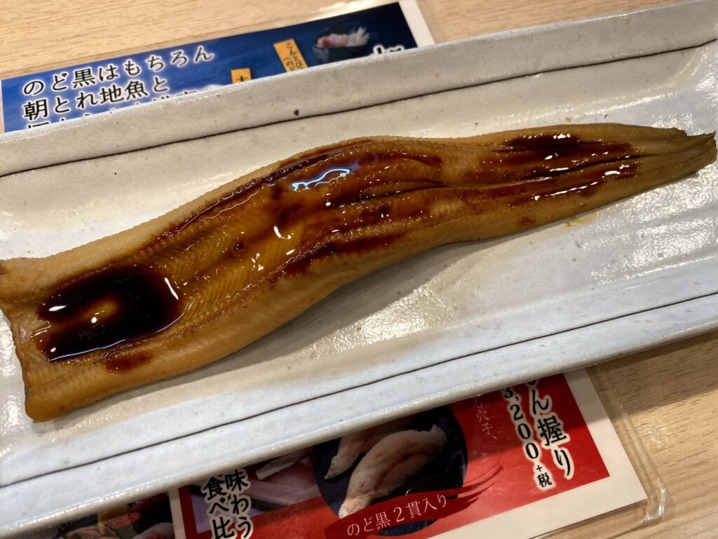 金沢まいもん寿司　穴子
