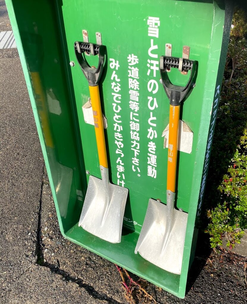 富山駅への道中　スコップ