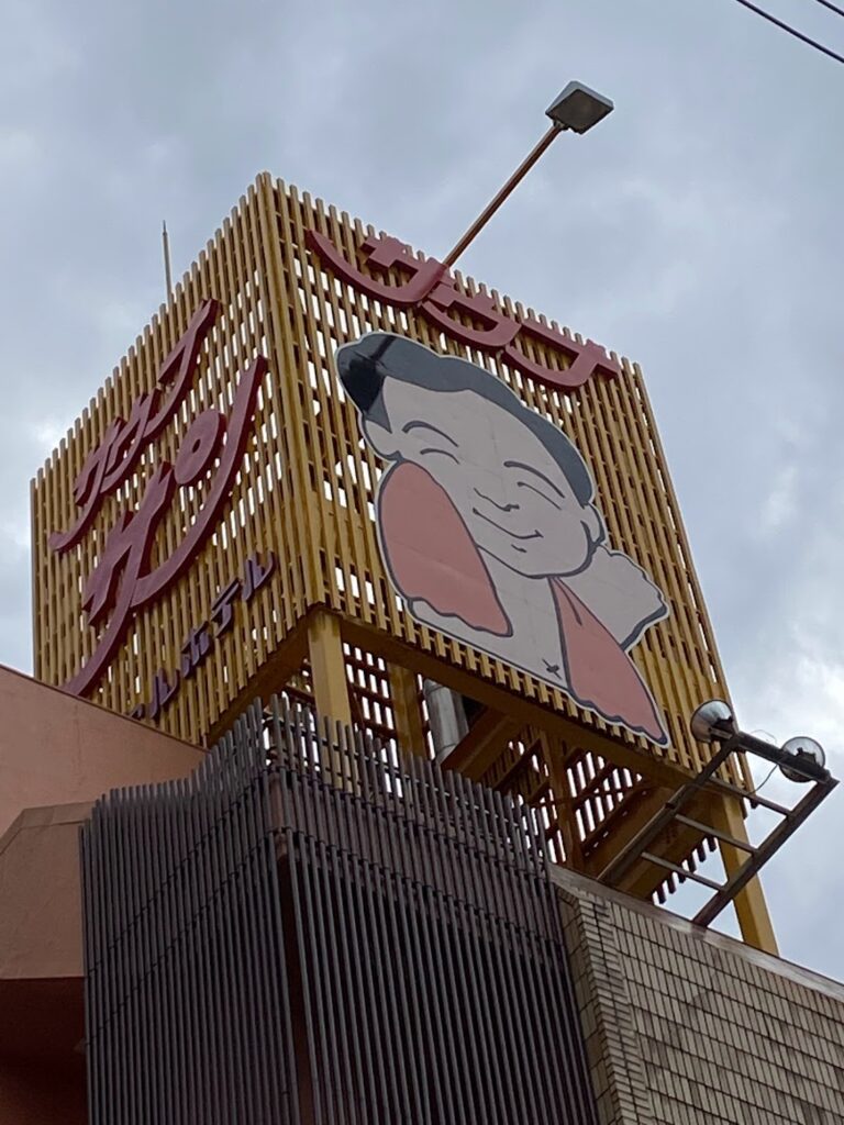 サウナサン