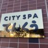 CITY SPA てんくう