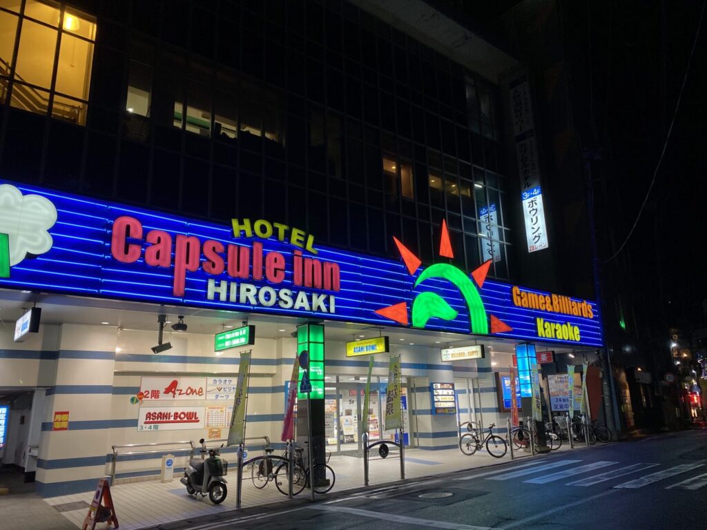 カプセルイン弘前　夜