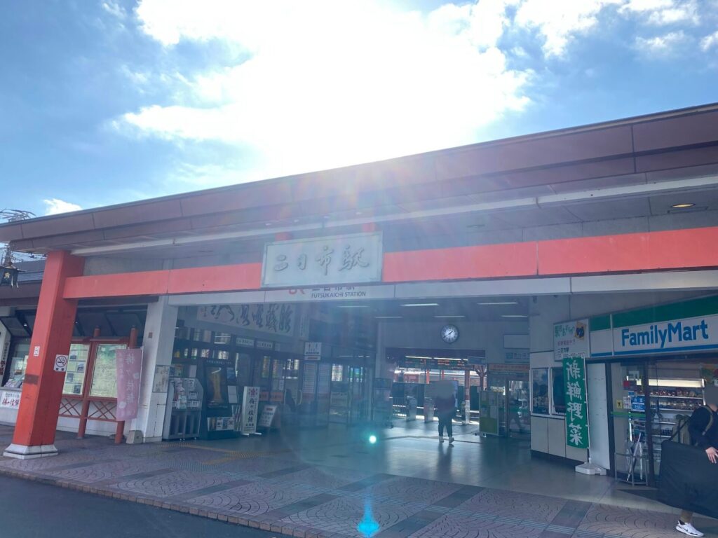 二日市駅　午後