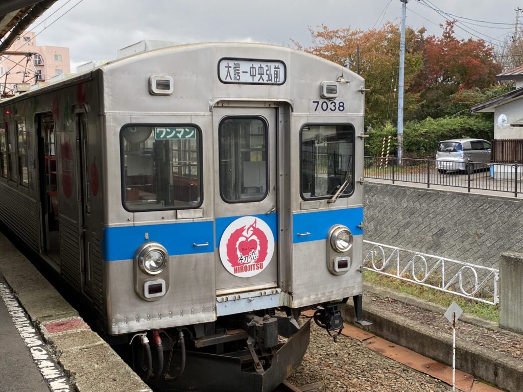 弘南鉄道　大鰐線