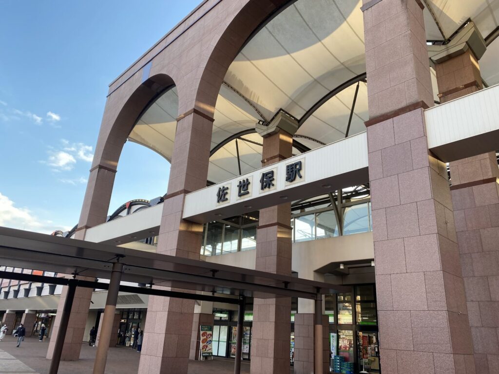 佐世保駅