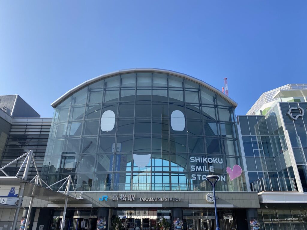 高松駅