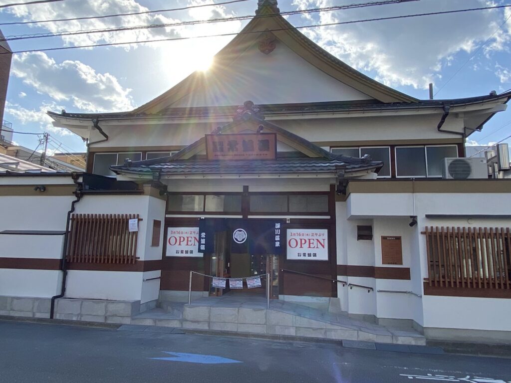 常盤湯 建物 逆光