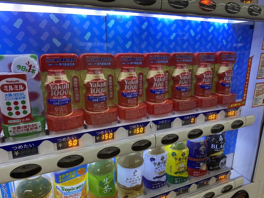 ヤクルト１０００　自動販売機