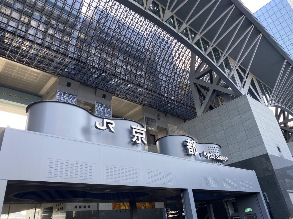 京都駅